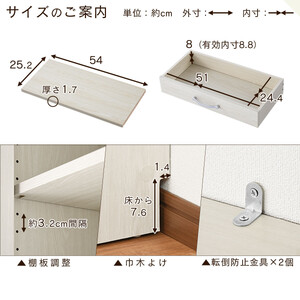 【完成品＋設置付き】キッチン収納〔食器棚・ハイタイプ〕（ホワイト）食器棚 引き出し ハイタイプ キッチンボード 約 幅60 高さ182 cm キッチン 収納 一人暮らし スリム 食器収納台 KKONC