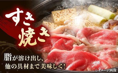 博多和牛肩ローススライス　400g　桂川町/JA全農ミートフーズ株式会社[ADCB006]ロース 肩ロース 肩ロース肉 牛ロース