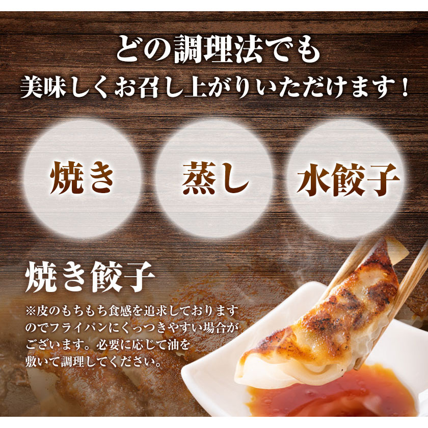 あか牛と高菜の餃子 18個入り×3箱 南阿蘇物産センター《30日以内に出荷予定(土日祝除く)》---sms_fautkngz_30d_23_14500_46p---