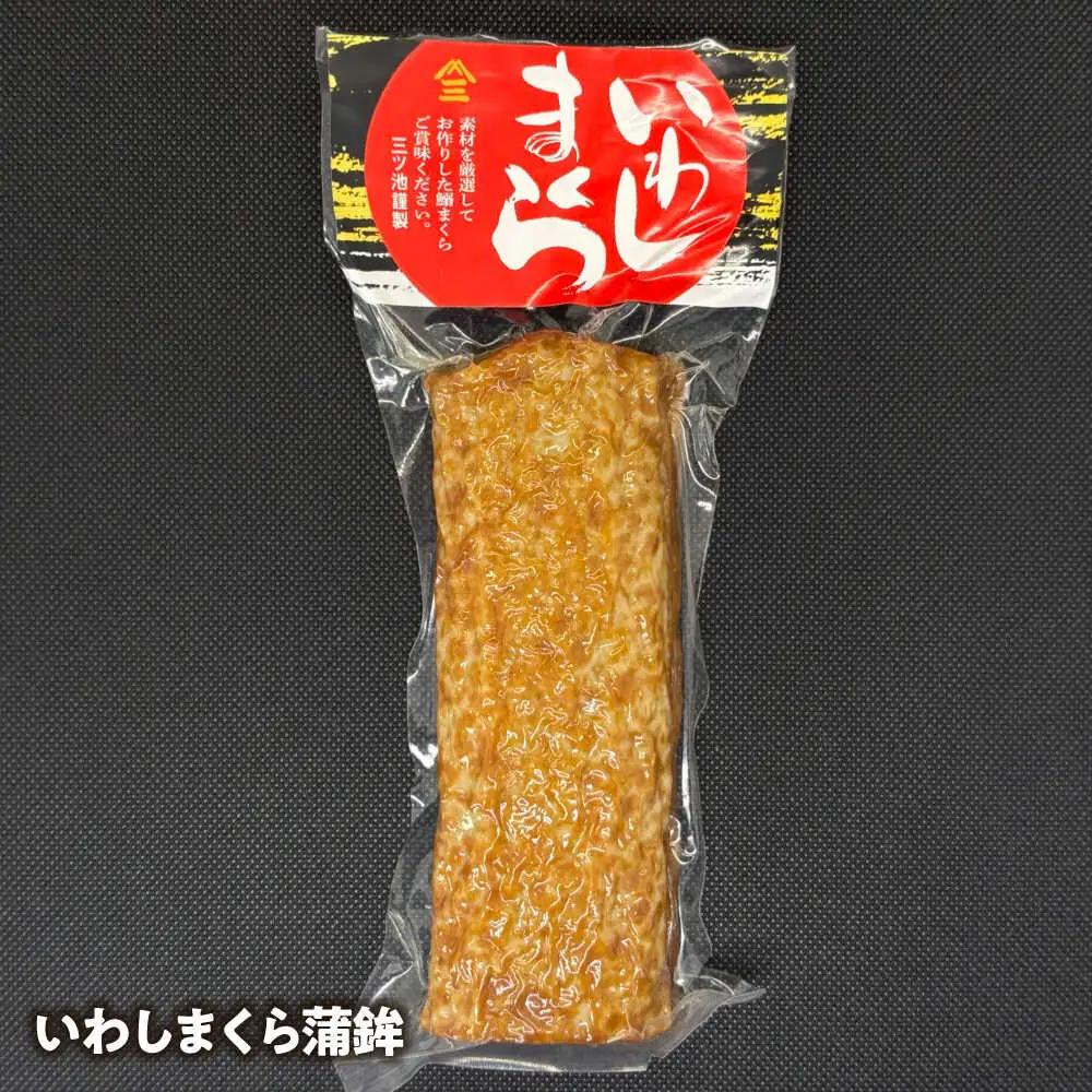 【2026年12月中旬-発送】老舗蒲鉾店のお歳暮・お正月用 計7種 詰合せ / 蒲鉾 ヘルシー 魚介類 練り物 贈答用 お歳暮 年末 正月 おせち 年内発送 / 南島原市 / 三ツ池[SCK022]