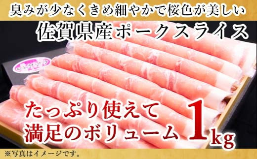 大満足
たっぷりの使えるボリュームの1kg