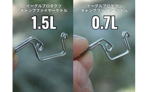 イーグルプロダクツケトル専用 注ぎ口 コーヒードリップ用