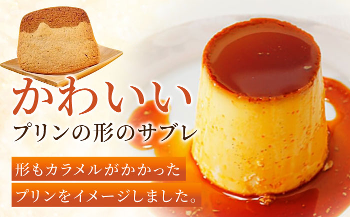 【年内発送の受付は12月13日まで！】MARLOWE　プリンダサブレ（12枚入り） クリスマス くりすます【マーロウ】 [AKAF116]