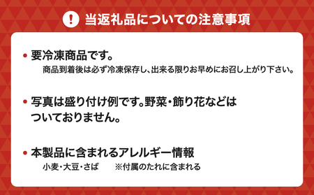 フジチクふじ馬刺し上赤身　計2880ｇ（80ｇ×4個セット）×  9セット