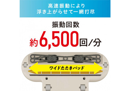 掃除機 布団クリーナー RNFCA-13-C アイボリー【家電 家電製品 クリーナー 掃除家電 家電 掃除 そうじ ふとん アイリスオーヤマ 掃除機 クリーナー】