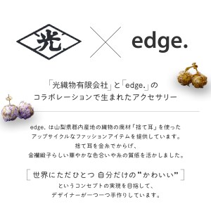【Jupiter Petit】小さな糸玉 イヤリング　ブルーグリーン系