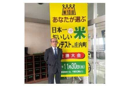 【3月発送】獅子米 ゆうだい21 精米 10kg 岡田ファーム あなたが選ぶ日本一おいしい米コンテスト 最優秀金賞 受賞 お米 白米 米 おこめ ブランド米 ゆうだい ユウダイ21 10キロ 国産 単