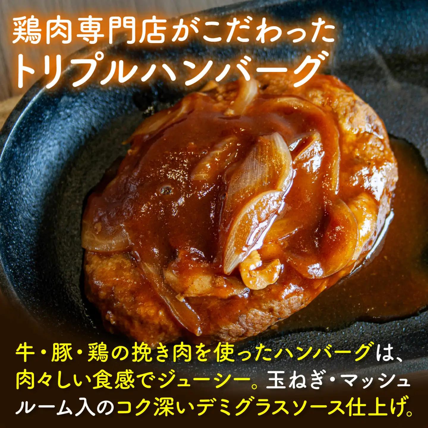 KITO オリジナルハンバーグ 160g × 8個 | 肉 ハンバーグ 電子レンジ 簡単