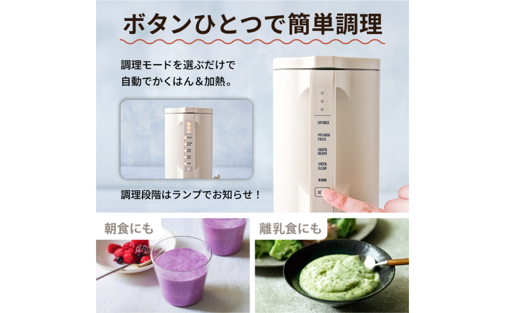 レコルト 自動調理ポット モカブラウン RSY-2(MBR) recolte 【自動 調理 ポット 豆乳 おから ポタージュ スープ 料理 キッチン 家電】