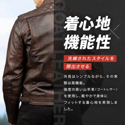 ふるさと納税 京都市 【デグナー】クラシックジャケット ブラウン [18SJ-6] (2XLサイズ) |  | 01