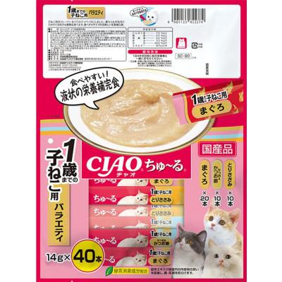 ふるさと納税 静岡市 いなば　猫・CIAOちゅ〜る　1歳までの子猫用バラエティ　(14g×40本)×8袋 |  | 01