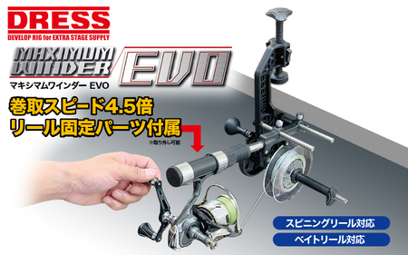 【ふるさと納税限定】マキシマムワインダー＋バッカン ミニ 17L（グレー×ホワイト）