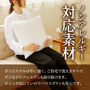 【ノンアレルギー素材】 洗える ヌードクッション 5個 ｜ 睡眠 ふわふわ 洗濯可 水に強い 12cm 45×45 快適 ポリエステル100％ インテリア 新居 引っ越し お祝い 贈答 プレゼント 送