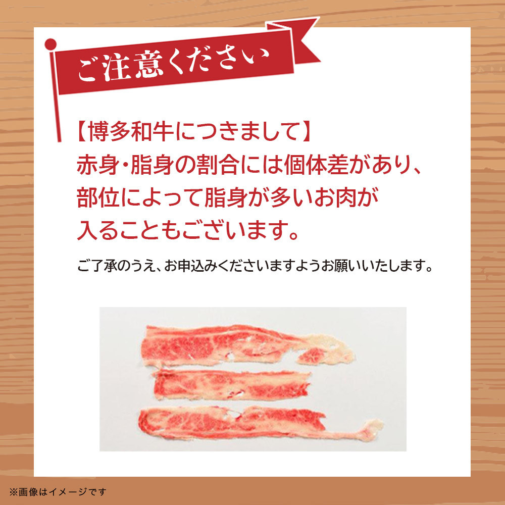 博多和牛　しゃぶしゃぶ＆ロースステーキ　Aセット