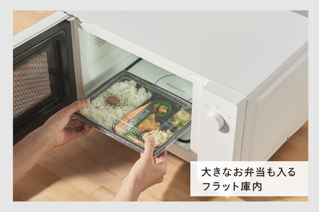 フラット電子レンジ(DR-E268W)