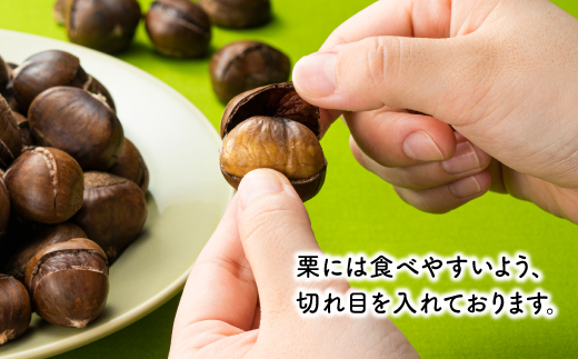 ZF118.銅釜で焼き上げる！天津甘栗650g