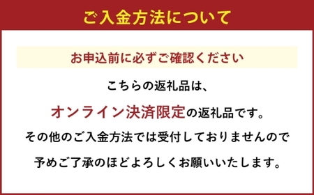 岡山県産 ニューピオーネ 約800g （ 約400g×2房 ）  ぶどう ブドウ 葡萄 くだもの 果物 果実 フルーツ 種なし 種無し 国産 【 2026年6月下旬～7月下旬発送予定 】