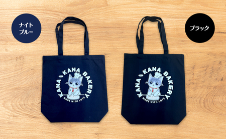 保護猫活動を応援!インナーポケット トートバッグ (パン捏ねデザイン:全3色) ブラック