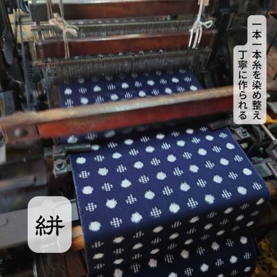ふるさと納税 福岡市 赤ちゃんのための【もんぺっぺ】《福岡市製造》【紺水玉格子】 GZ01VC01 |  | 01