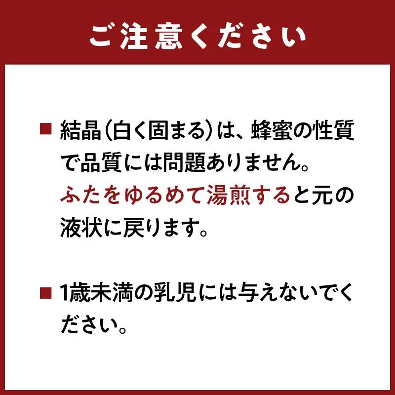 マヌカハニー入り純粋はちみつ500g はちみつ ハチミツ ハチミツ ハニー マヌカハニー 漢方 健康 栄養 常温 保存 備蓄 防災食 非常食 防災グッズ 福岡県 八女市 207-001