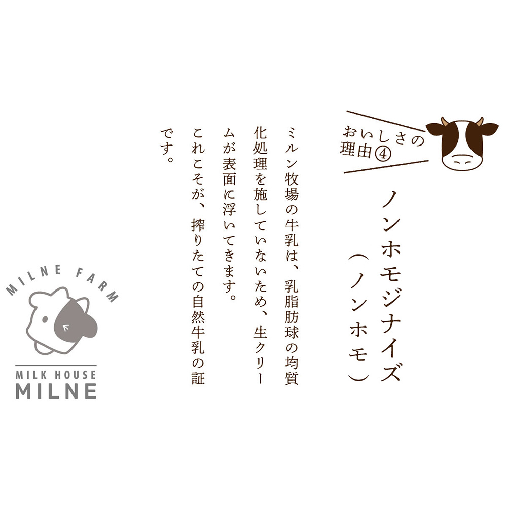 ミルン牧場のフレッシュチーズセット(モッツァレラチーズ3個+さけるチーズ3本)【ギフトボックス入り 無添加 お中元 お歳暮 プレゼント 誕生日 敬老の日 母の日 父の日】(H102146)