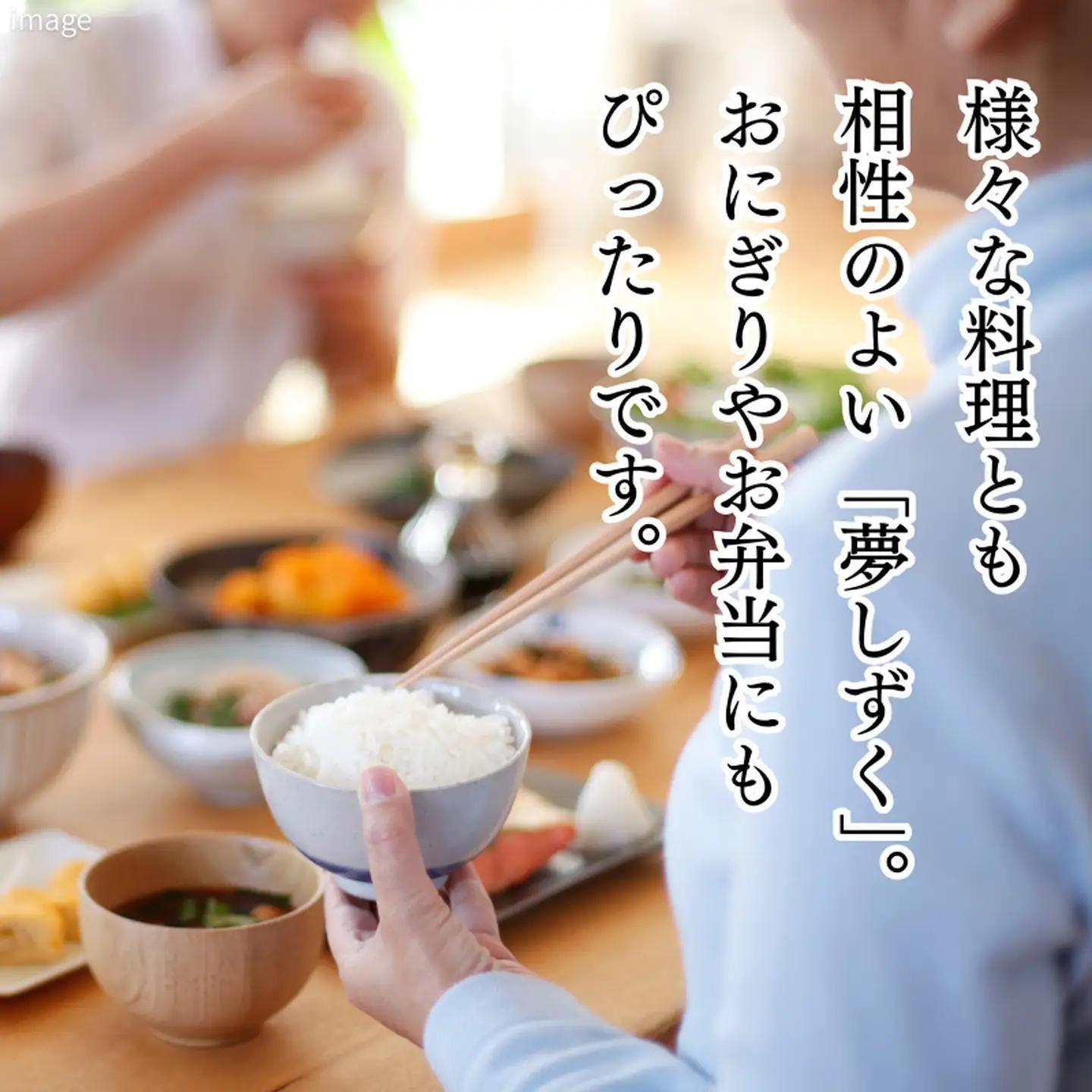 令和7年 佐賀県産「夢しずく」10kg（5kg×2袋）：B220-050