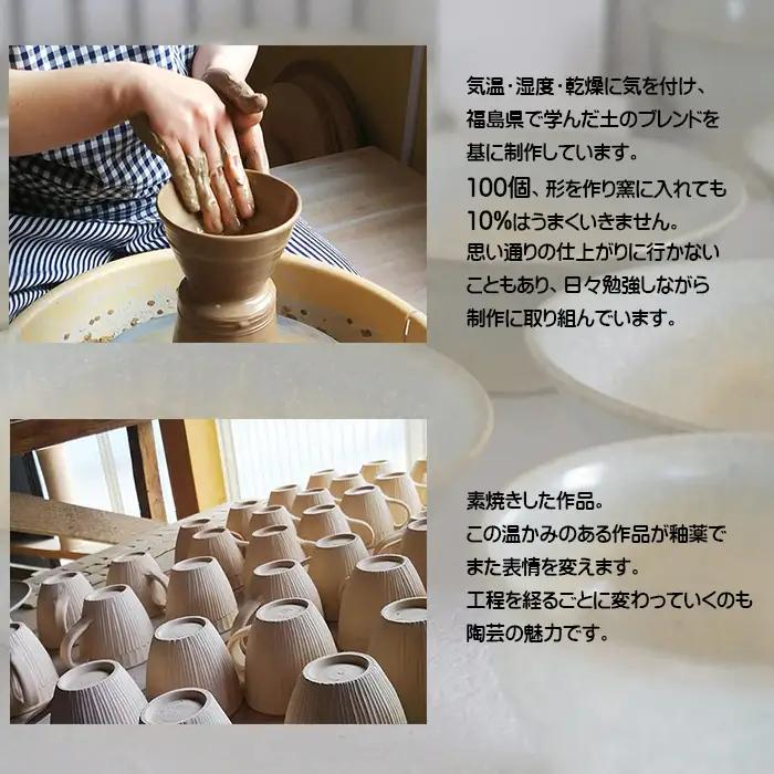 八幡平市の工房 【tamari窯】 しのぎ模様茶碗（青） ／ 茶わん 茶碗 お茶碗 食器 皿 器 陶器 プレート うつわ お椀 椀 シンプル おしゃれ オシャレ お洒落 可愛い かわいい カワイイ 贈