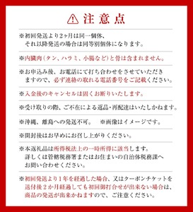 【茨城県共通返礼品】常陸牛 一頭 コンシェルジュ 縦横無尽プラン（チケット） オーダーチケット 1枚 オーダーカット 肉 お肉 牛肉 唯一無二のプラン 最大100件まで発送可能 贈答用発送可 ブランド