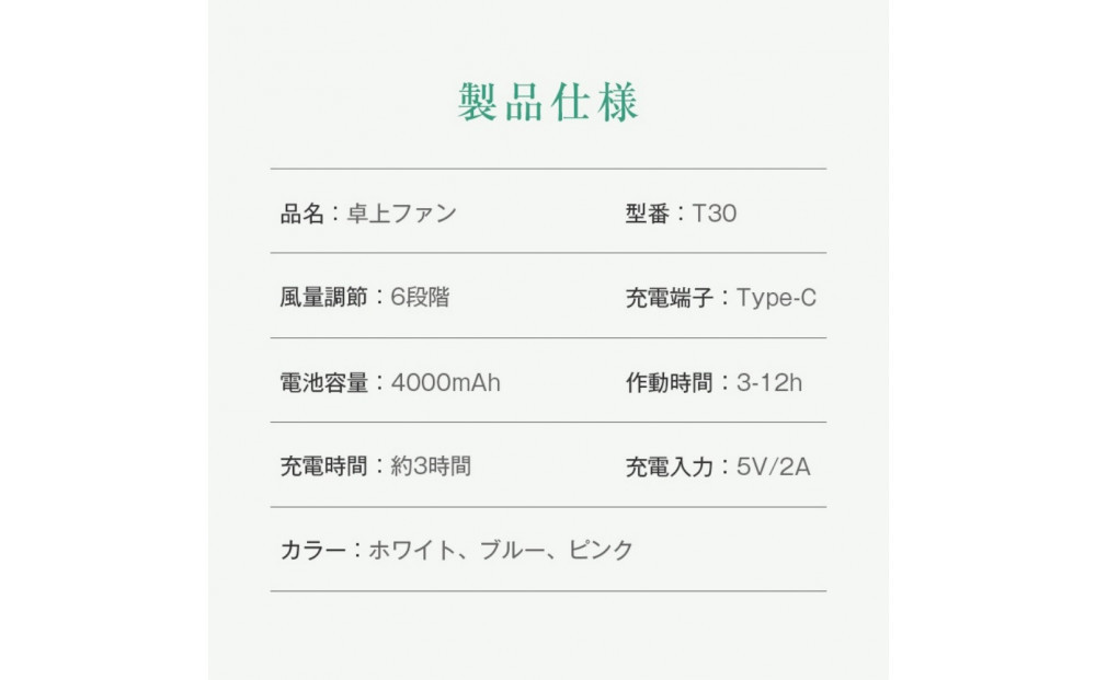 【ピンク】クリップ式 扇風機 サーキュレーター【2026年夏・新製品】 ミニ扇風機 卓上 DCモーター パワフル送風 自動OFF 6段階風量 コードレス 2WAY 大容量電池 4000mAh USB充電 残電量表示 軽量 コンパクト 熱中症対策 アウトドア 90日間あんしん保証付 【PL保険加入済み製品・安心】