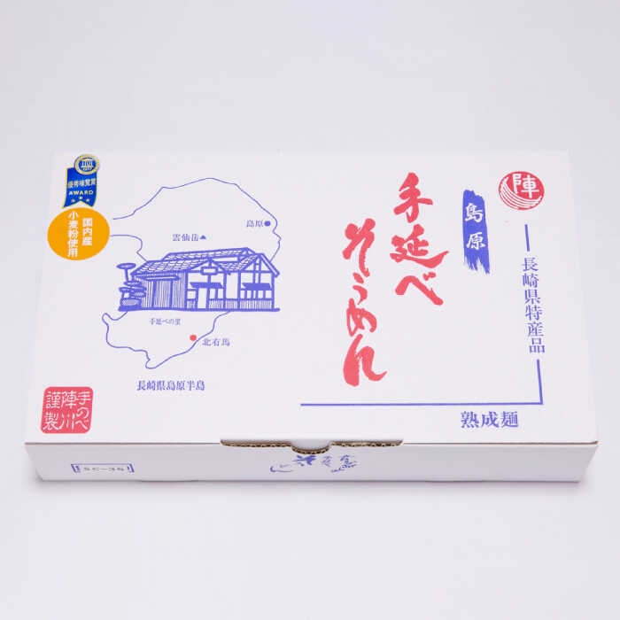 【手のべ陣川】 島原 手延べ そうめん 3kg/SC-35/ 袋入/ 南島原市 / ながいけ [SCH017]_イメージ3