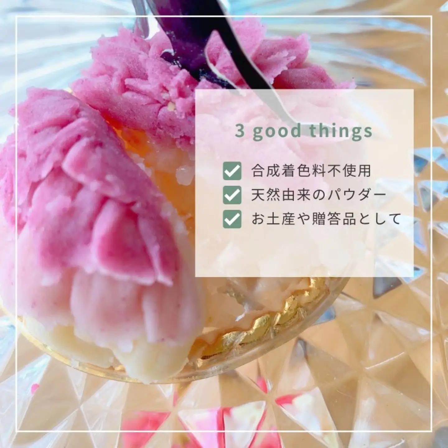 おはぎプリンセスR