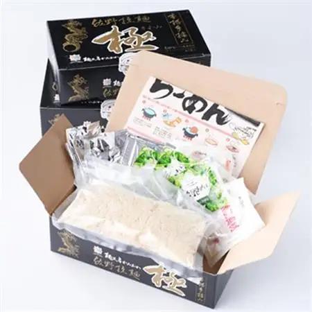 佐野ラーメン極　3食入り　3箱_麺 ラーメン  らーめん 拉麺_【配送不可地域：離島】【1142949】