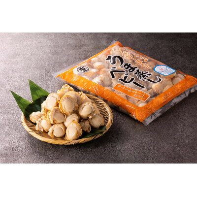 【ふるさと納税】青森県陸奥湾産プレミアムベビーほたて「うま蒸しベビー」　1kg【配送不可地域：離島】【1788965】