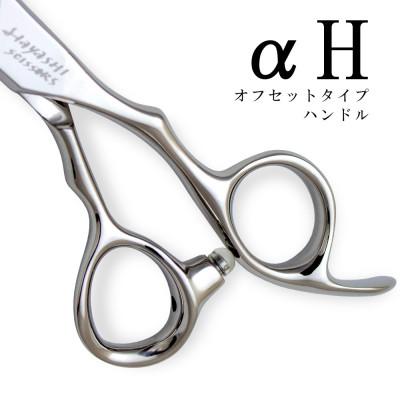 ふるさと納税 和歌山市 美容ハサミ　セニングシザー HYS-26RL-αH |  | 01