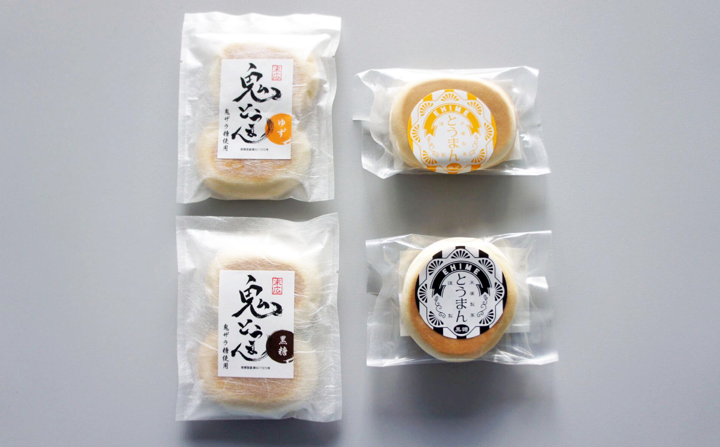 大洲の郷土菓子「とうまん」と「鬼とうまん」大容量セット　愛媛県大洲市/一般社団法人キタ・マネジメント（大洲まちの駅あさもや）和菓子 おやつ 茶菓子 お茶請け ギフト [AGCP816]
