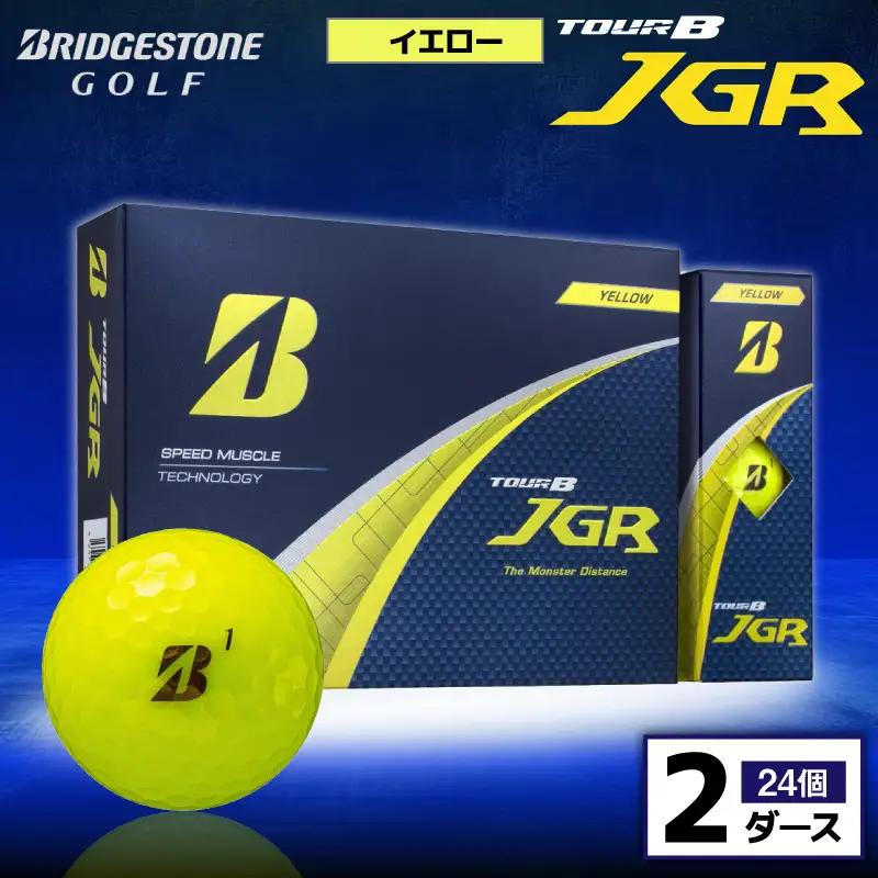 ゴルフボール ブリヂストン TOUR B JGR イエロー / 2ダース