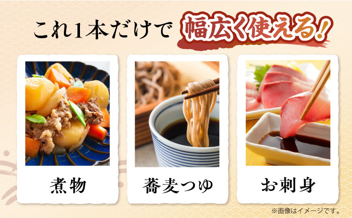 旨味のつよいまろやかさ！まろこく芳酵醤油 参左衛門ブレンド 1L×3本セット 江田島市/有限会社濵口醤油 [XAA077]