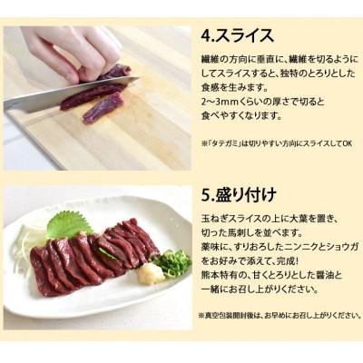 ふるさと納税 益城町 馬刺し赤身 200g(50g×4パック) 熊本直送(益城町) |  | 03