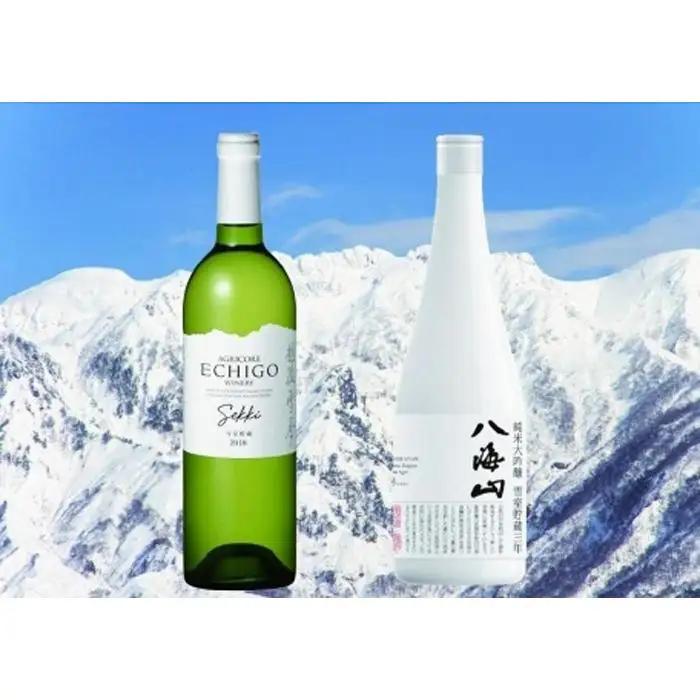 日本酒とワインの雪室貯蔵セット（八海山雪室三年貯蔵酒・越後ワイン雪季白）