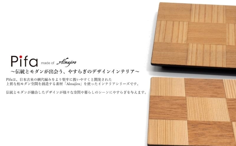 
            Pifa ミニトレイ ペアセット
          