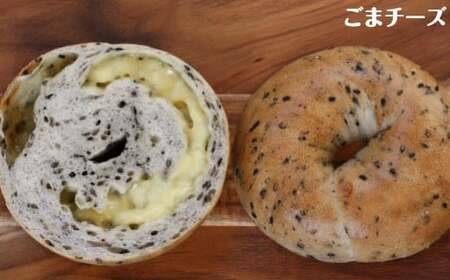 【数量限定・事前予約】『工房ナチュール』の天然酵母ベーグルセット 内容お任せ 12個 【2月発送分受付中！】
