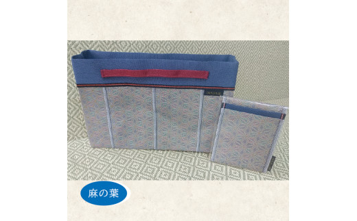 【畳の縁で制作】バッグインバッグと名刺・カードケース　麻の葉(水色) SA2736