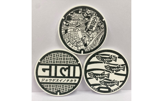 マンホールデザイン珪藻土コースター 3枚セット【 マンホール 小田原マンホール 小田原巡り マンホールモチーフ 神奈川県 小田原市 】 142069_EA002