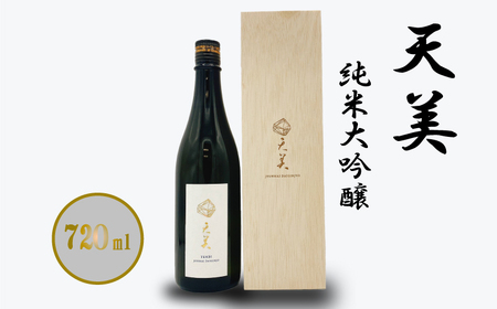 天美 純米大吟醸 720ml 日本酒日本酒日本酒日本酒日本酒日本酒 EW