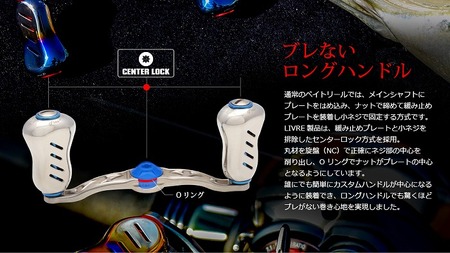 LIVRE リブレ Feather 95（ダイワB1）（チタン×ブルー）F25N-296[AMBB083-6]