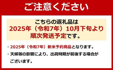 【令和7年産新米予約】【定期便・下旬お届け】2kg×6ヶ月　南魚沼産コシヒカリ【2025年10月下旬より順次発送予定】