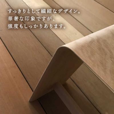 ふるさと納税 糸島市 thin stool 贈り物家具 みはたや [ADD023] |  | 02