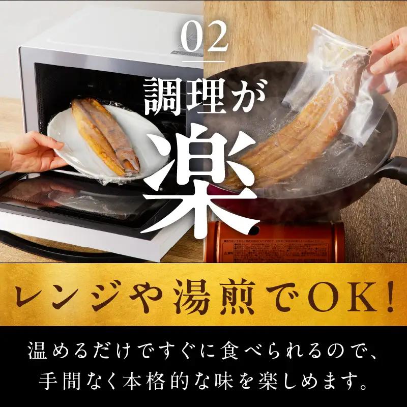 【土用の丑の日までにお届け】国産うなぎ ハーフカット 合計200g