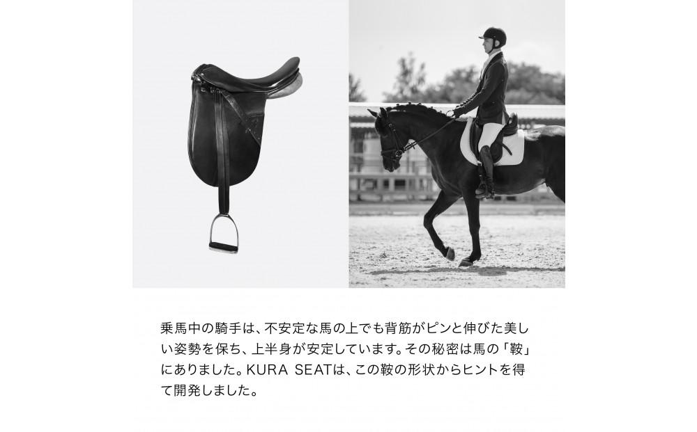 &MEDICAL KURA SEAT【ネイビー】