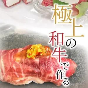 おおいた和牛　生ハム　500ｇ A05054